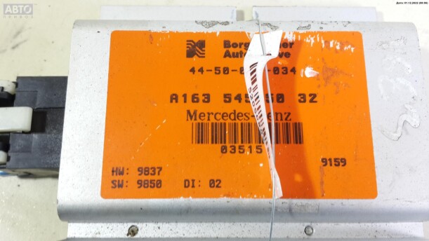 Блок управления раздаточной коробки для Mercedes-Benz M-Класс W163 1997-2001