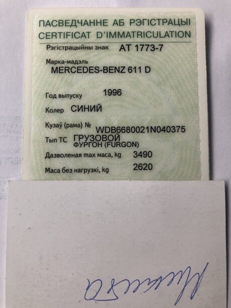 Mercedes-Benz Т2 407D - 814D 611 , 1996 г.