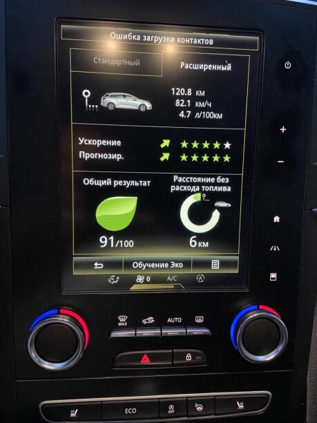 Renault Megane IV, 2018 г.