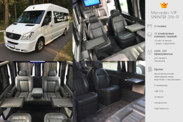 Mercedes-Benz Sprinter 316 VIP, 2011 г.