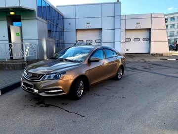 Geely Emgrand 7, 2020 г.