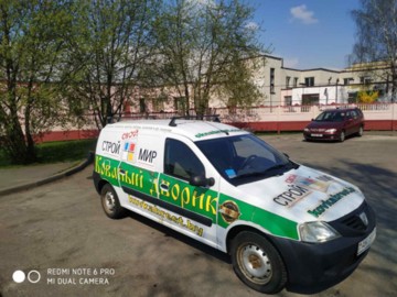 Dacia Logan I · Рестайлинг, 2010 г.