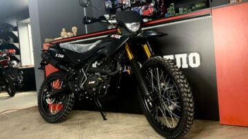 Минск X 250, 2021 г.