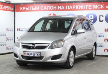 Opel Zafira B · Рестайлинг, 7 мест, 2011 г.