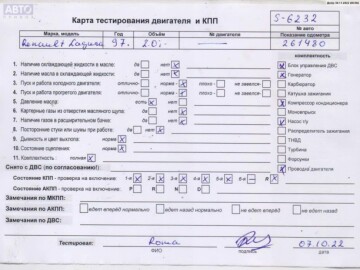 Форсунка топливная для Renault Laguna I 1993 - 1998