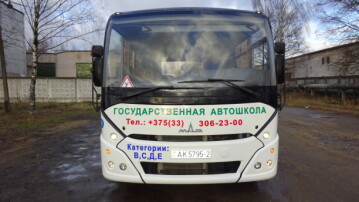 МАЗ 241, 2017 г.