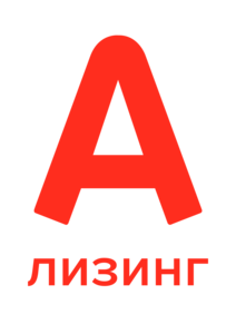 Логотип компании А-Лизинг