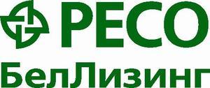 РЕСО-БелЛизинг