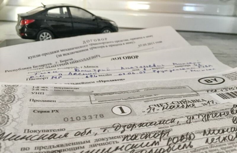 МНС поделилось списком сайтов, где рекламируют оформление счетов-справок без продажи авто