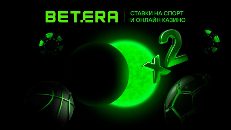 BETERA — новый бренд на белорусском рынке гемблинга