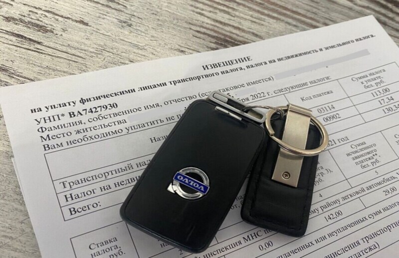 Не только единое извещение. В МНС поделились планами насчёт уплаты транспортного и других налогов
