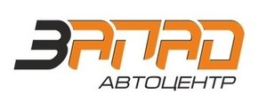 Автоцентр Запад Трейд