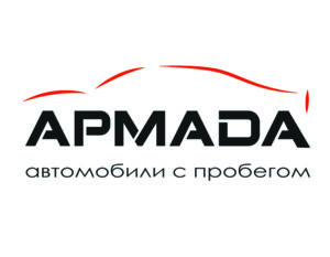 Группа автомобильных компаний ''Армада''