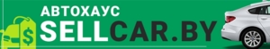 Автосалон Sellcar.by