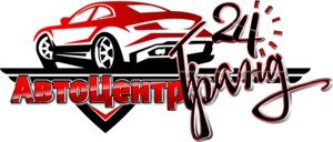 АвтоЦентрГранд