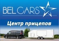 belcars.by