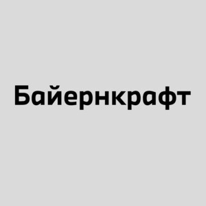Байернкрафт