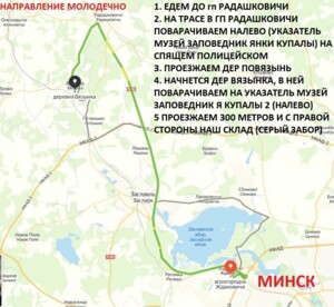 Продажа мотоциклов и прицеп дач деревня Вязынка