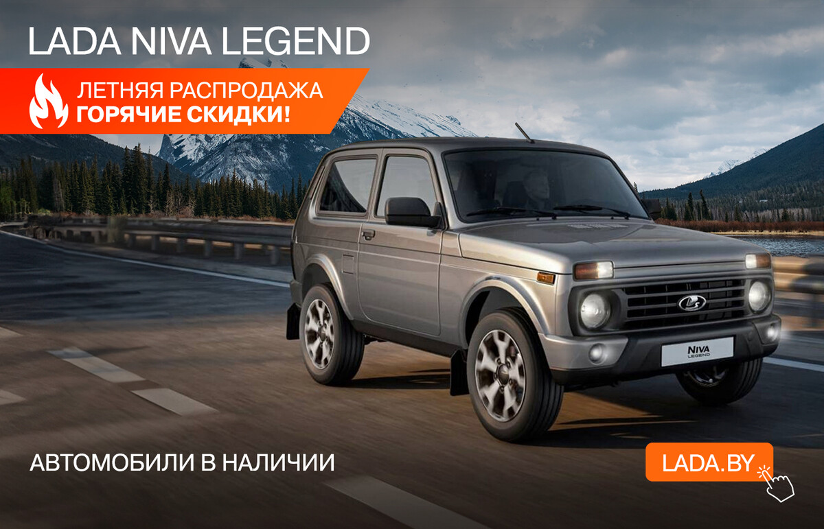 «Автомобили выдаём без перерыва!» В LADA рассказали, как большие скидки ...