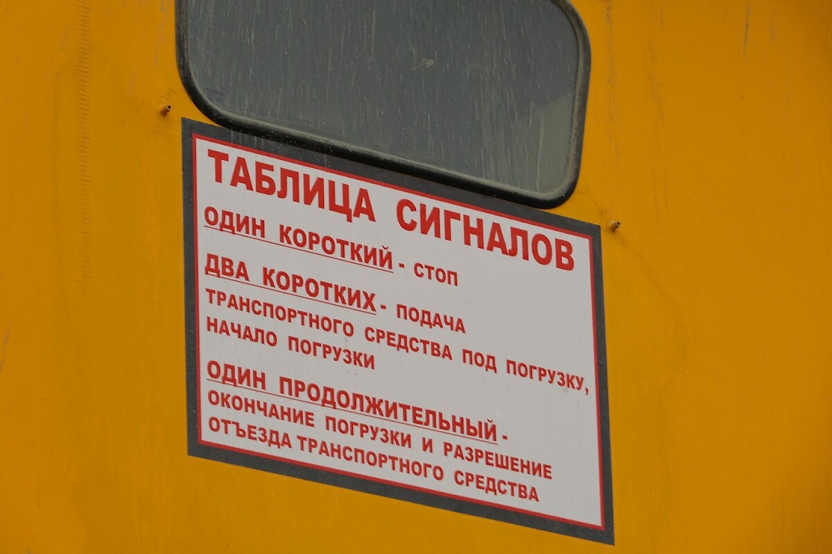 Взрывы, БелАЗы и борьба с водой: невероятная жизнь гранитного карьера «Микашевичи»