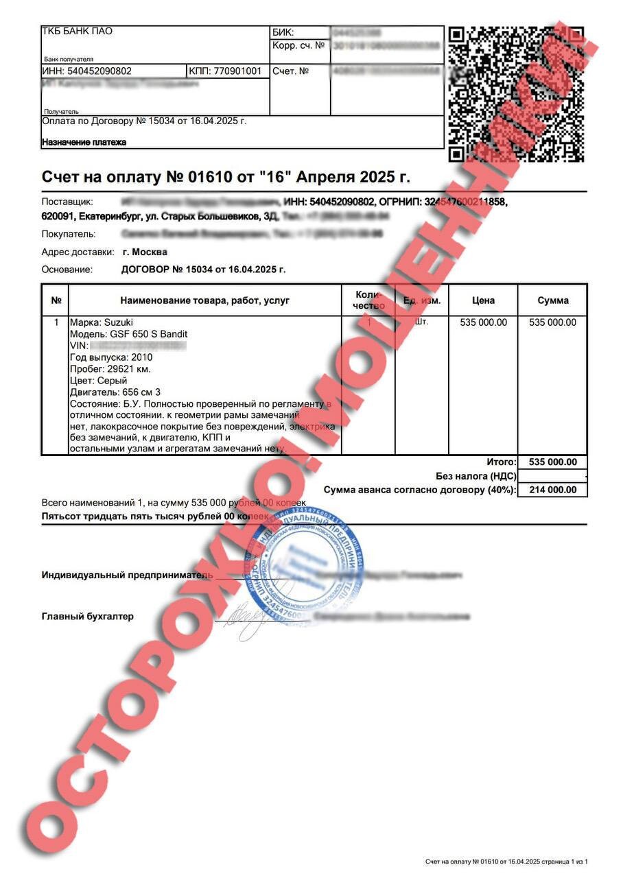 На таможне рассказали о случаях обмана при покупке авто за границей