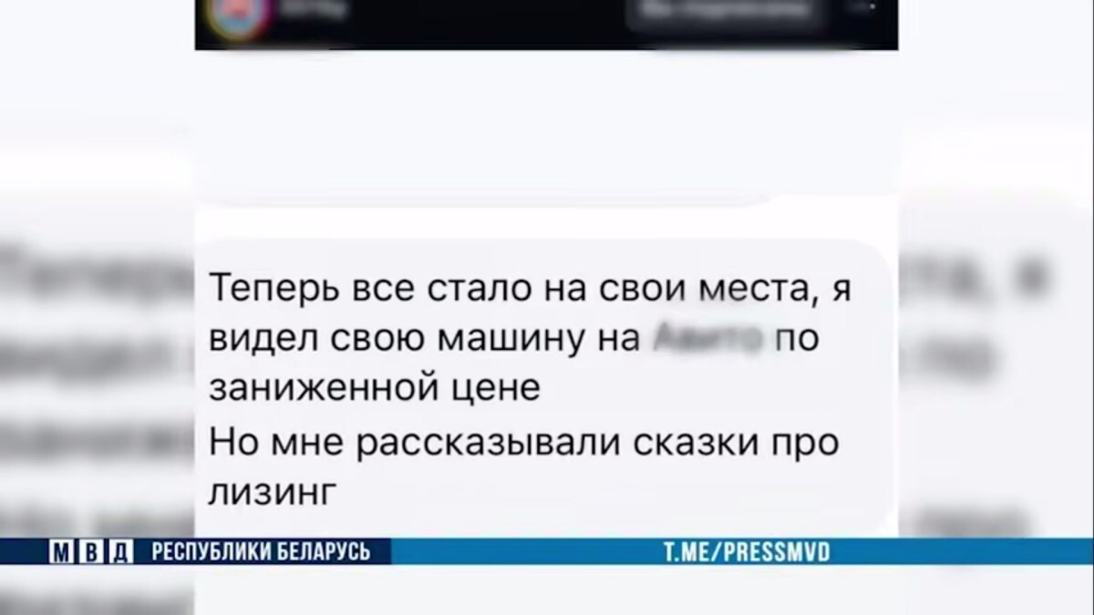 клиенты лишились машин